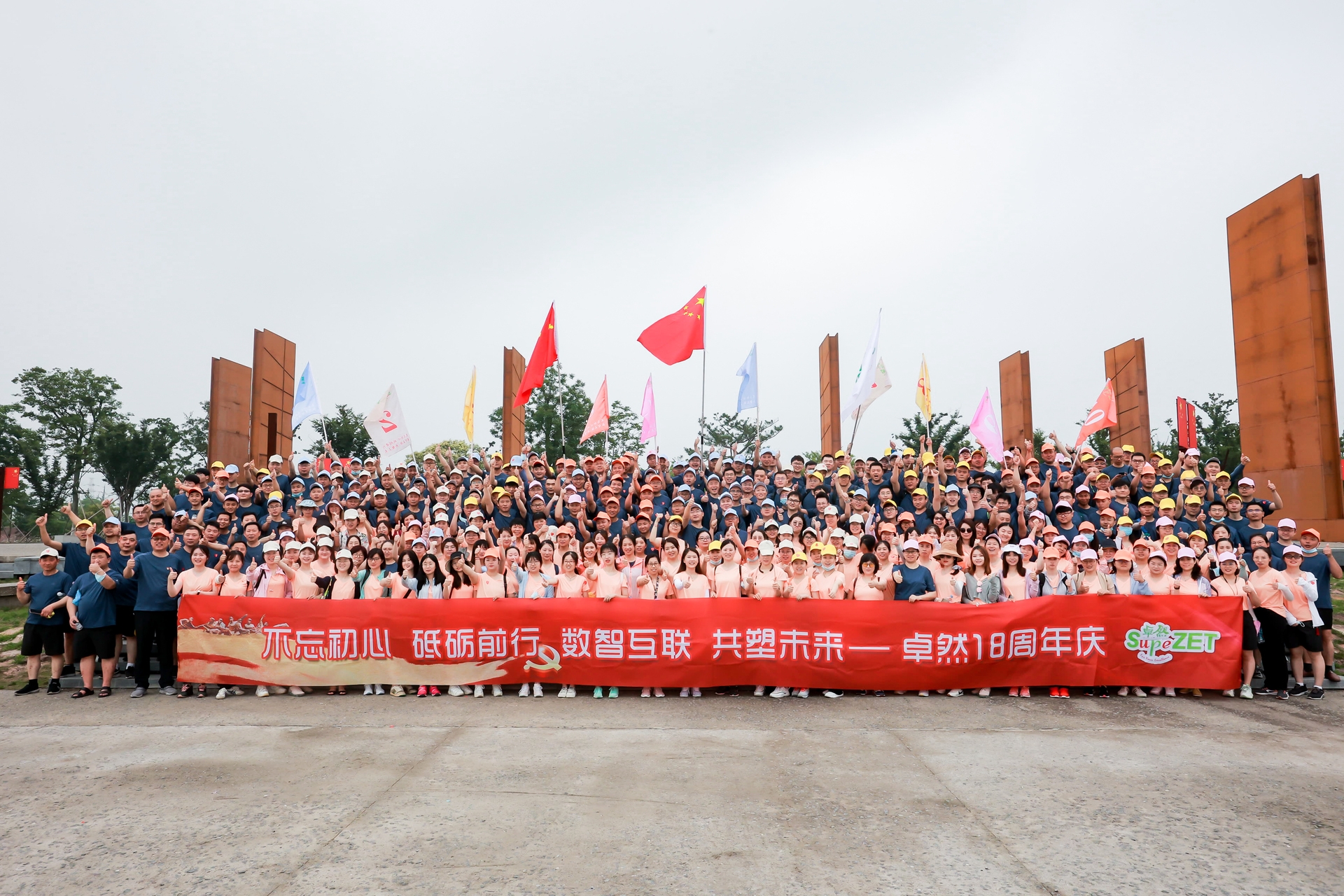 ʮ�����ഺ ʮ��ǡ�绪 ������ʱ 18 �������Բ����Ļ