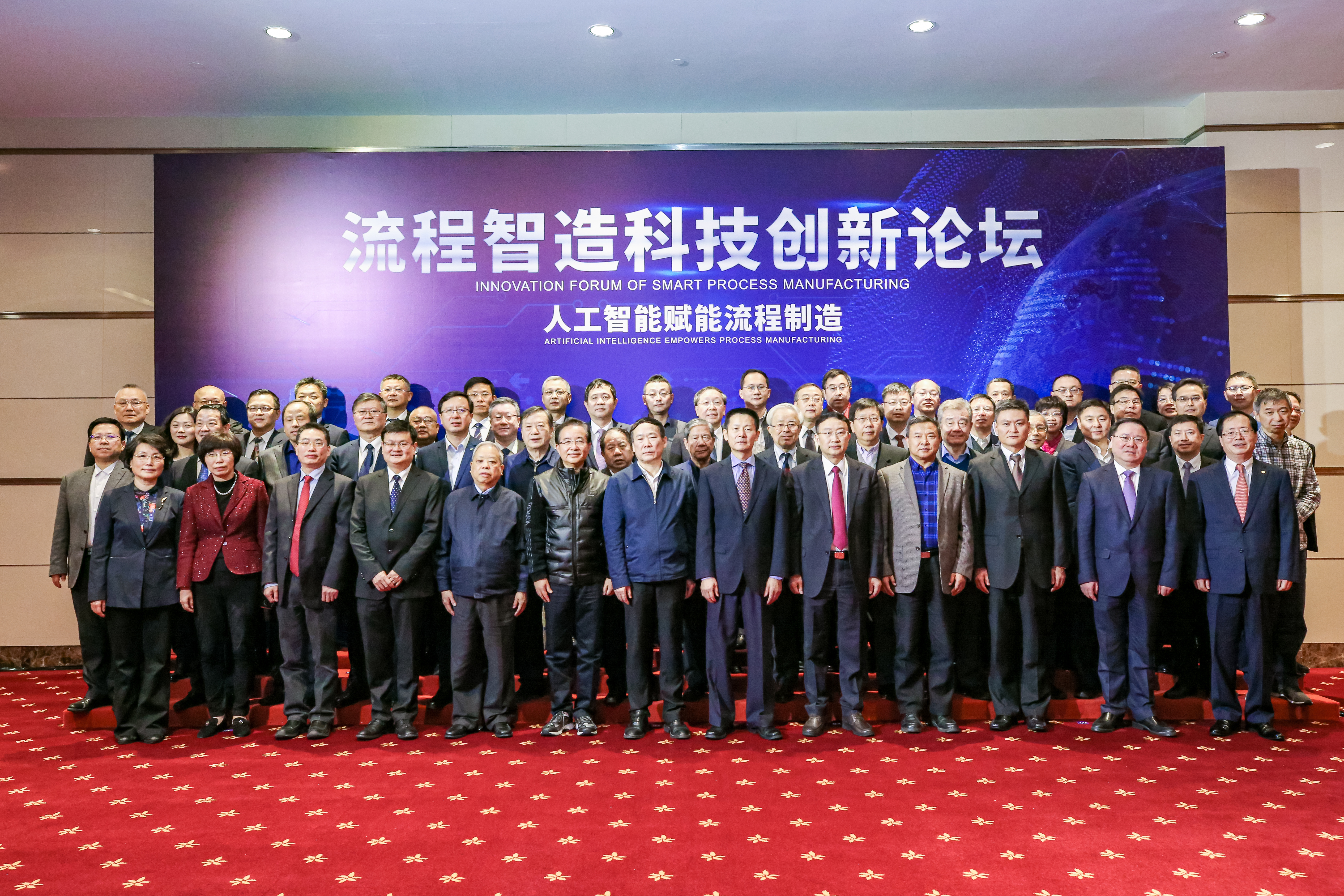 Building a factory brain��Focused process manufacturing