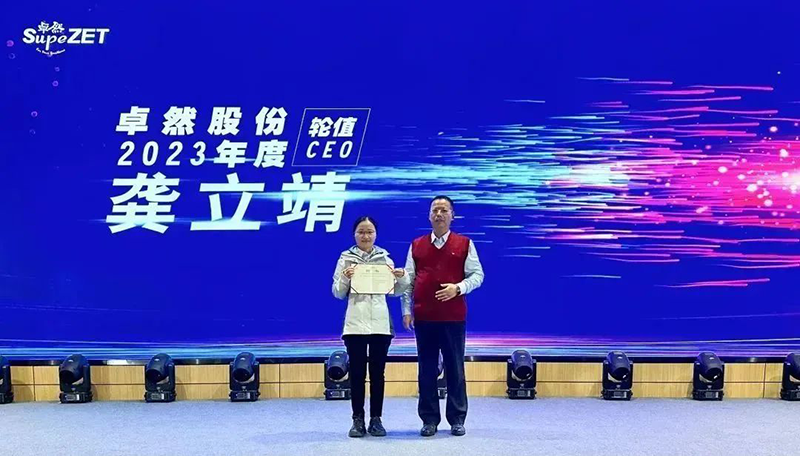 Ñʱ´ú¼¤Ñï¾üºÅ ·Ü½øÐÂÕ÷³Ì | ¿Ê±¹É·Ý2023Äê»áÊ¢µä˳ÀûÕÙ¿ª Ñʱ´ú¼¤Ñï¾üºÅ ·Ü½øÐÂÕ÷³Ì | ¿Ê±¹É·Ý2023Äê»áÊ¢µä˳ÀûÕÙ¿ª