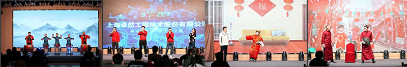 Ñʱ´ú¼¤Ñï¾üºÅ ·Ü½øÐÂÕ÷³Ì | ¿Ê±¹É·Ý2023Äê»áÊ¢µä˳ÀûÕÙ¿ª Ñʱ´ú¼¤Ñï¾üºÅ ·Ü½øÐÂÕ÷³Ì | ¿Ê±¹É·Ý2023Äê»áÊ¢µä˳ÀûÕÙ¿ª