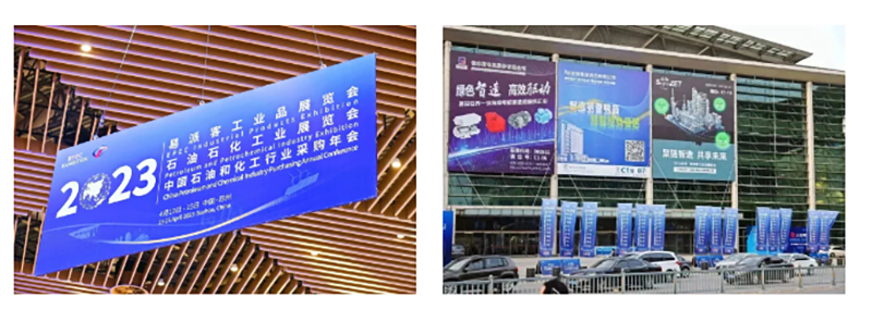 �������� ����δ�� | 2023�꿭ʱ�����ɿ͹�ҵƷչԲ����Ļ