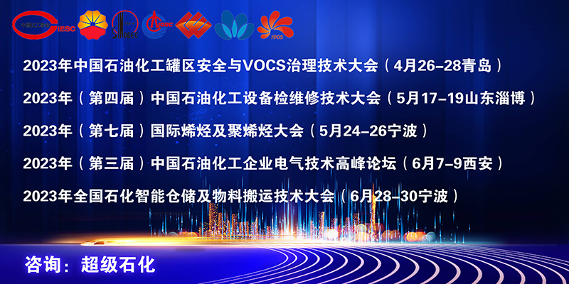 ���ٽ����ִ�����ҵ��ϵ ����ƶ�ʯ����ҵ������������