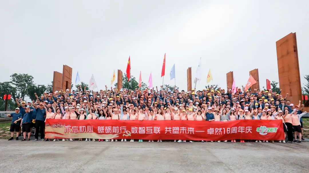 ̤ʯ��ӡ ����Զ�� | 2021�꿭ʱ�ɷݴ��¼�