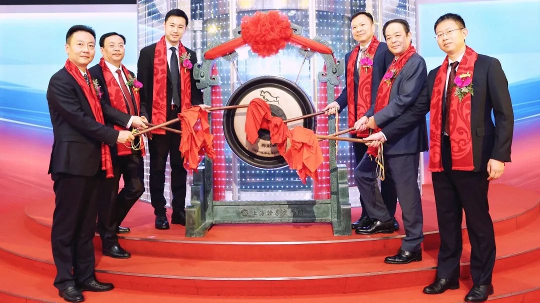 ̤ʯ��ӡ ����Զ�� | 2021�꿭ʱ�ɷݴ��¼�