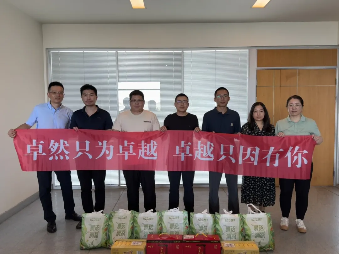 ¾ì×¢Ò»Ïß Ö¾´½³ÐÄ | ¿Ê±¹É·Ý¿ªÕ¹ÏîÄ¿ÏÖ³¡ÏÄÈÕ¡°ËÍÇåÁ¹¡±Î¿ÎÊÔ˶¯ ¾ì×¢Ò»Ïß Ö¾´½³ÐÄ | ¿Ê±¹É·Ý¿ªÕ¹ÏîÄ¿ÏÖ³¡ÏÄÈÕ¡°ËÍÇåÁ¹¡±Î¿ÎÊÔ˶¯