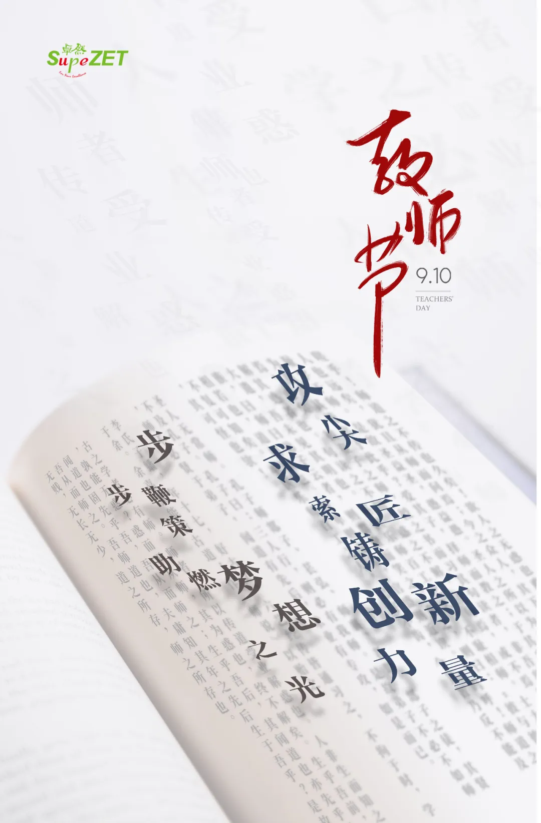 ��ʦ�� | ����ӳ�� ���󳤴�