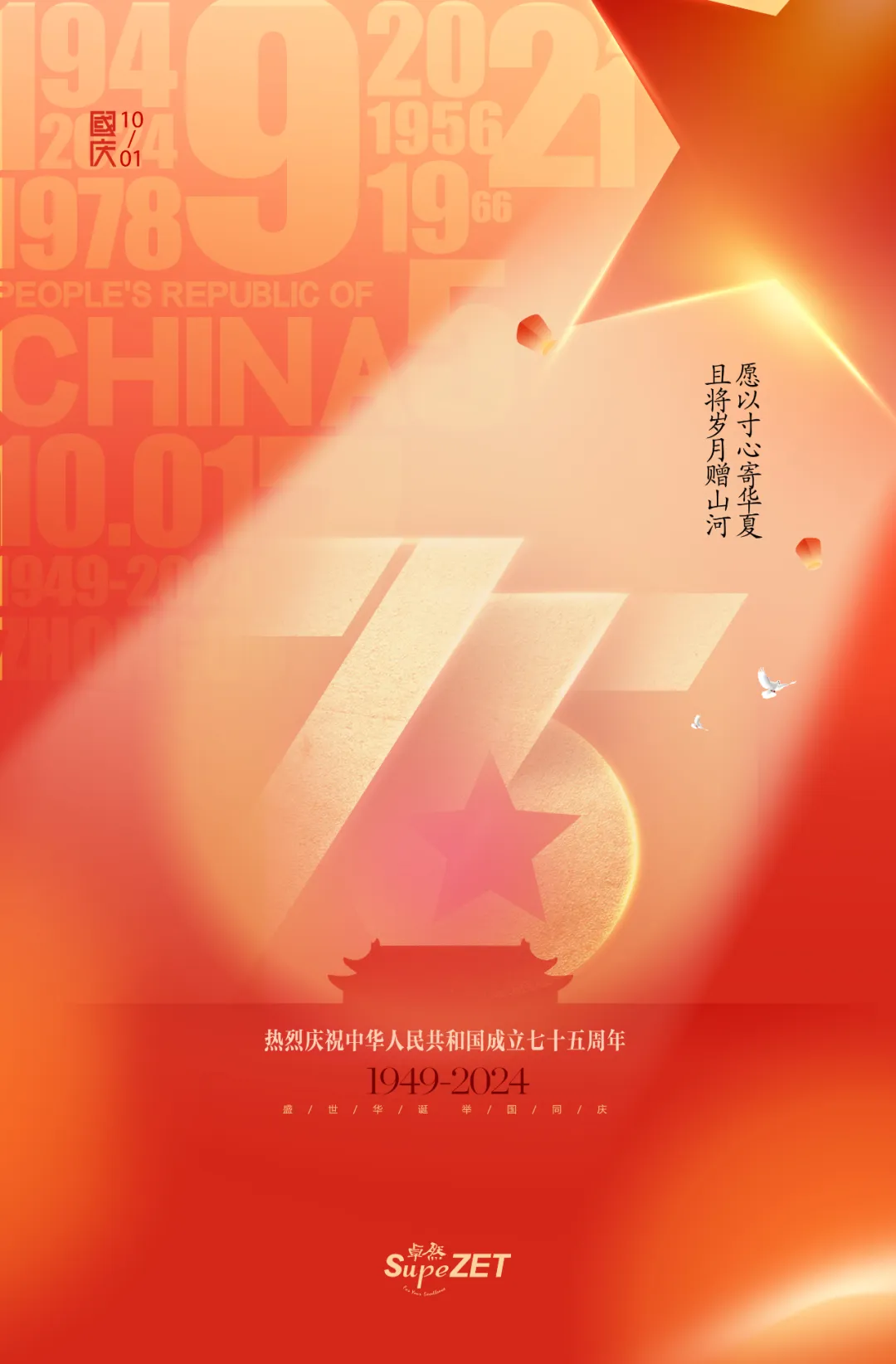 ϲӭ���� | Ը�Դ��Լ���ԭ �ҽ�������ɽ��