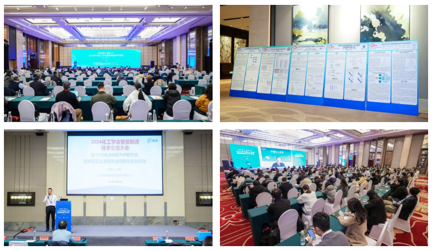 ��ʵ�ں� ���ܻ��� | 2024�й�����ѧ���������켼��������˳���ٿ�