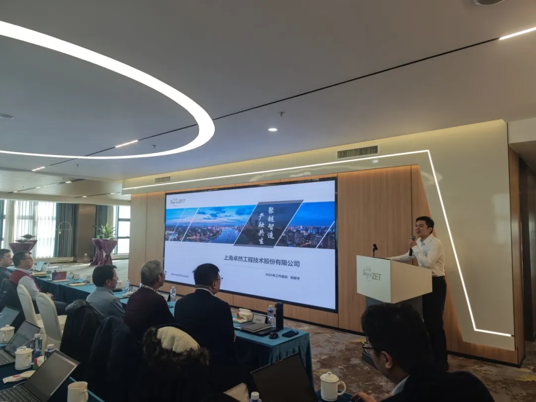 »ØÍû2024 Æôº½2025 | ¿Ê±¹É·Ý2025Äê¶ÈÕ½ÂÔÄê»á˳ÀûÕÙ¿ª »ØÍû2024 Æôº½2025 | ¿Ê±¹É·Ý2025Äê¶ÈÕ½ÂÔÄê»á˳ÀûÕÙ¿ª