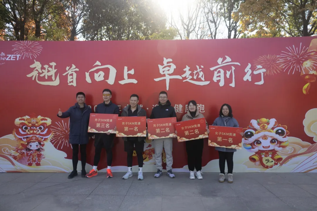 »ØÍû2024 Æôº½2025 | ¿Ê±¹É·Ý2025Äê¶ÈÕ½ÂÔÄê»á˳ÀûÕÙ¿ª »ØÍû2024 Æôº½2025 | ¿Ê±¹É·Ý2025Äê¶ÈÕ½ÂÔÄê»á˳ÀûÕÙ¿ª