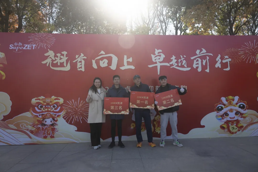 »ØÍû2024 Æôº½2025 | ¿Ê±¹É·Ý2025Äê¶ÈÕ½ÂÔÄê»á˳ÀûÕÙ¿ª »ØÍû2024 Æôº½2025 | ¿Ê±¹É·Ý2025Äê¶ÈÕ½ÂÔÄê»á˳ÀûÕÙ¿ª