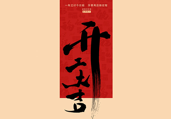 ��ʱ|AG(AsiaGaming)������Ӫ��